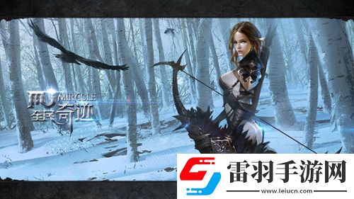 天馬攜網(wǎng)禪開發(fā)全民奇跡續(xù)作預(yù)計(jì)2017年上線