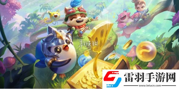 金鏟鏟之戰金鍋鍋彩蛋是什么