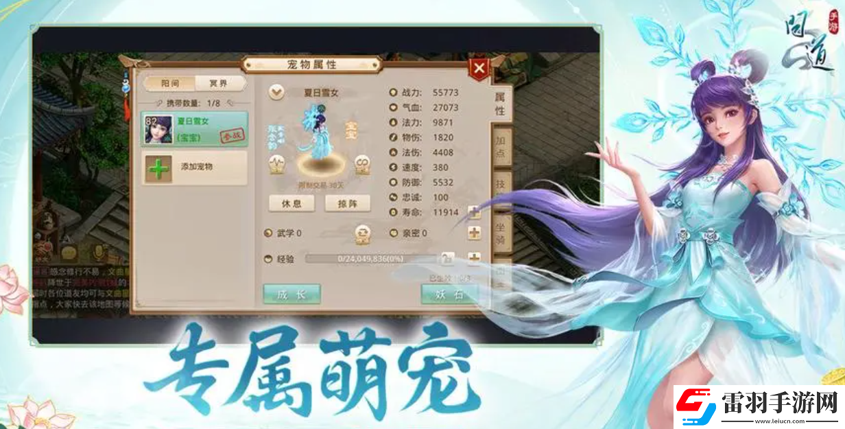 問(wèn)道豐收節(jié)活動(dòng)怎么玩