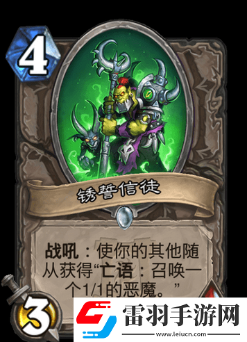 爐石傳說競技場財(cái)寶箱詳解