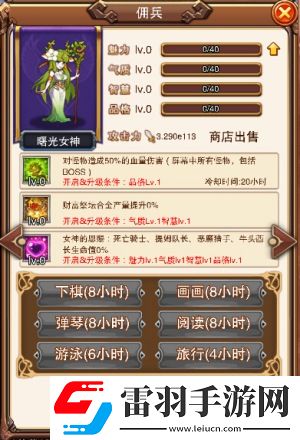 不服小天王花瓶姑娘之曙光女神