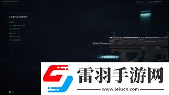 三角洲行動smg45改裝方法