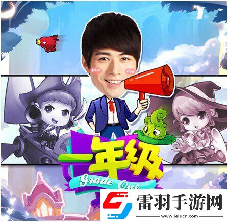 一年級(jí)上線一周收獲了五百萬(wàn)下載粉絲