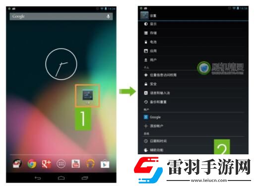 刷機精靈怎么打開usb調(diào)試模式刷機精靈打開usb調(diào)試模式方法