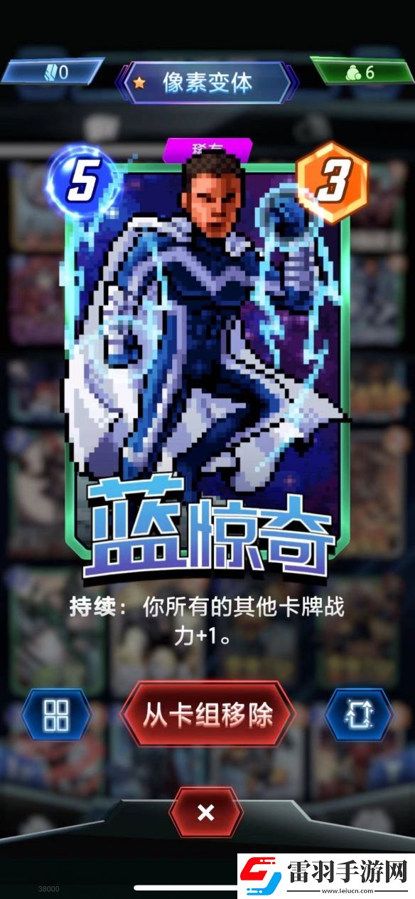 漫威終極逆轉壯漢動物園卡組構筑