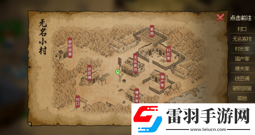 大俠立志傳武學選擇建議