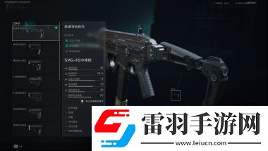 三角洲行動smg45改裝方法