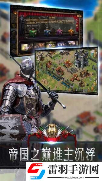 島嶼幸存者開局采伐