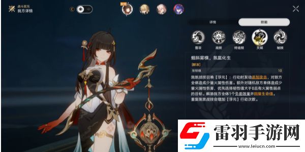 崩壞星穹鐵道2.5新增了哪些成就