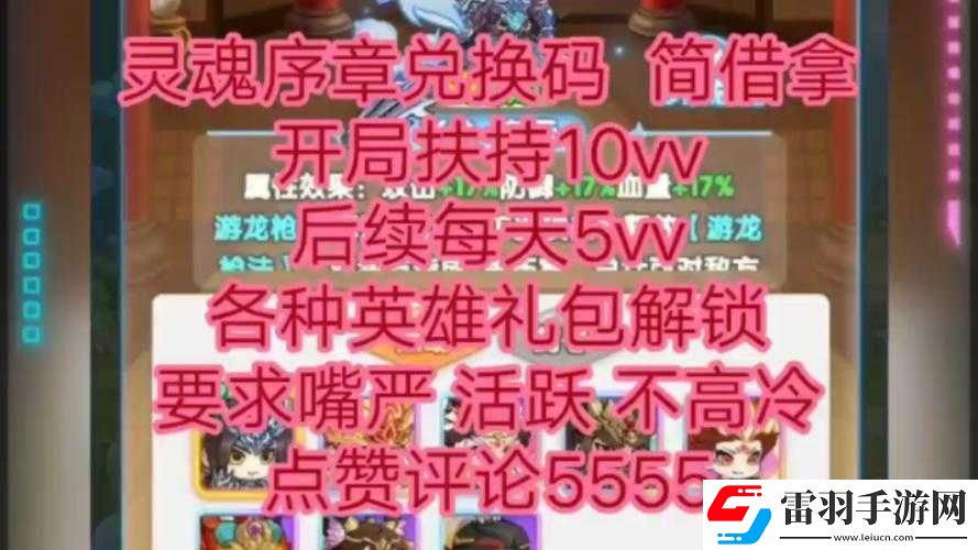 極品皇帝禮包兌換碼及領(lǐng)取地址與激活碼