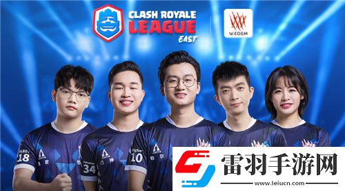 東方賽區新王加冕皇室戰爭CRL總決賽明日開戰