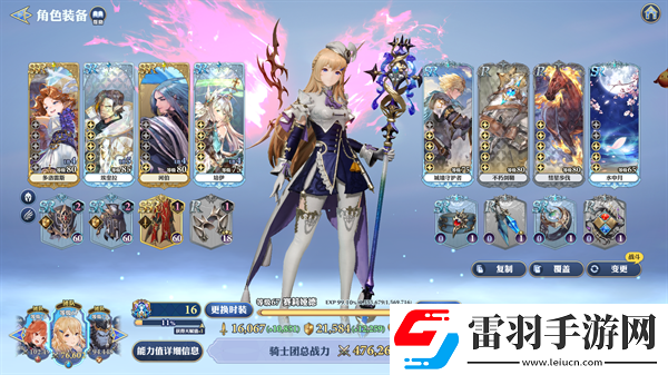 劍與騎士團神器推薦最強武器搭配推薦