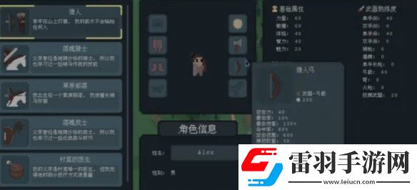 羅德里家庭背景選哪個(gè)好