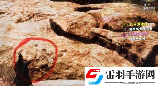 下一站江湖2流風回雪劍寶箱在哪