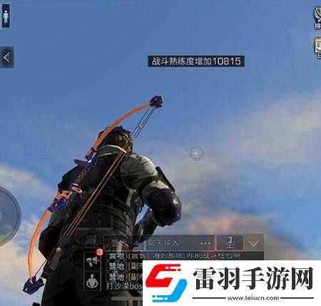 明日之后夏爾鎮刷戰斗熟練度