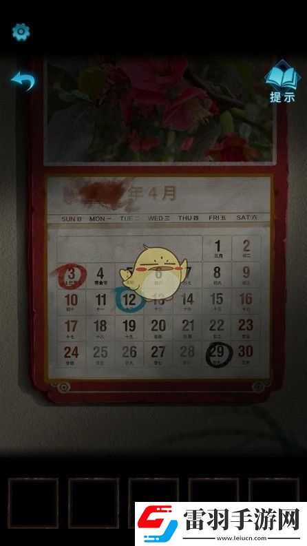 紙嫁衣3鴛鴦債第一章抽屜密碼是什么