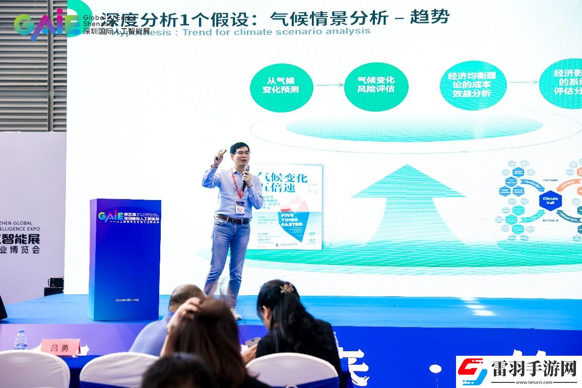 人人都在談的ESG