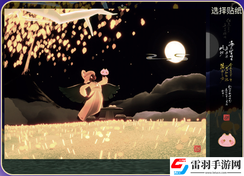 光遇秋宵節活動有哪些秋宵節活動玩法介紹