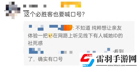 游戲圈怨種親友誰(shuí)排第一逆水寒玩家吃個(gè)必勝客遭遇友盡危機(jī)