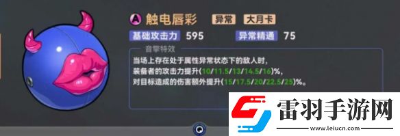 絕區零簡音擎推薦