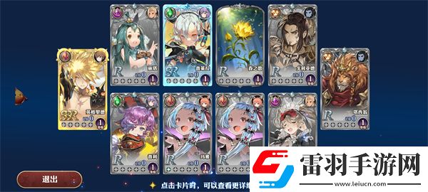 劍與騎士團神器推薦最強武器搭配推薦