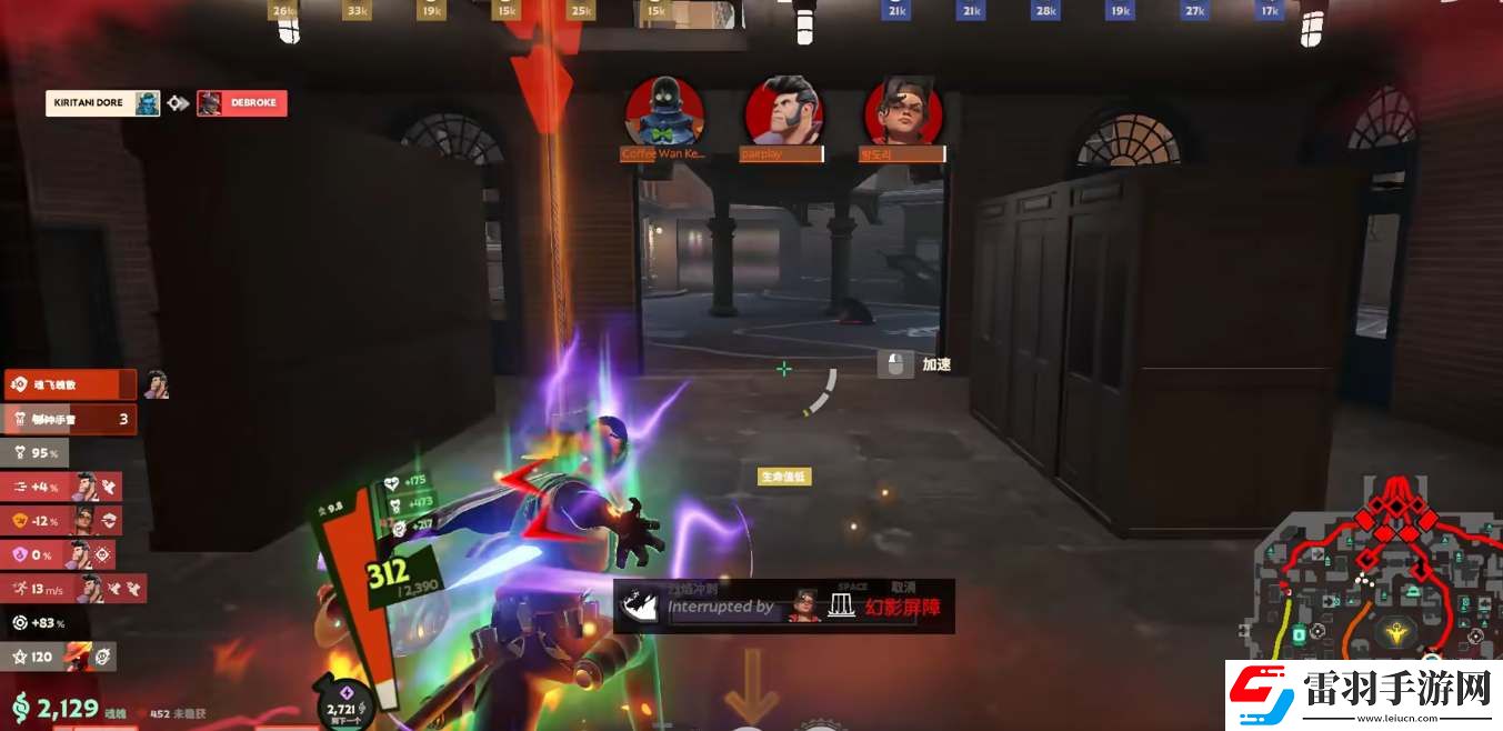 Deadlock死鎖熾焱加點出裝攻略