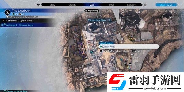 最終幻想7重生龍爪怎么獲得