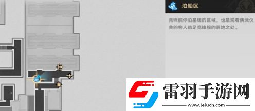 崩壞星穹鐵道2.5新增了哪些成就