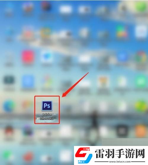 Photoshop打開失敗怎么辦Photoshop打開失敗解決方法