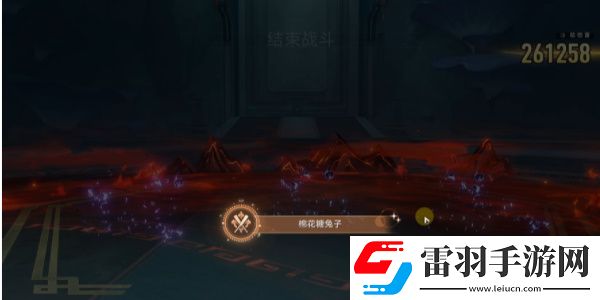 崩壞星穹鐵道2.5新增了哪些成就