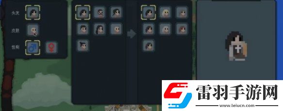 羅德里家庭背景選哪個(gè)好