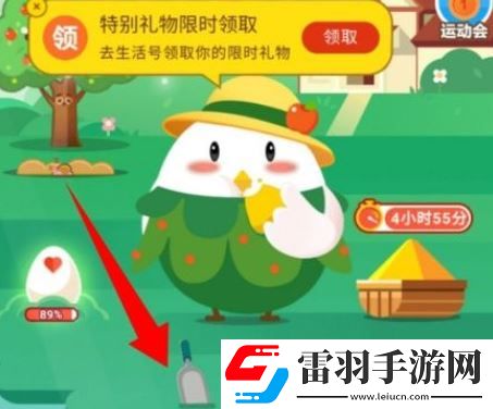 支付寶小雞雇傭怎么玩小雞雇傭功能使用介紹