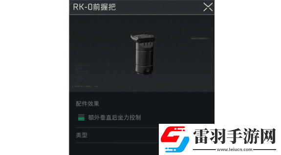 三角洲行動AUG改裝技巧