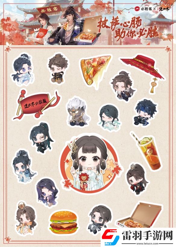 游戲圈怨種親友誰(shuí)排第一逆水寒玩家吃個(gè)必勝客遭遇友盡危機(jī)