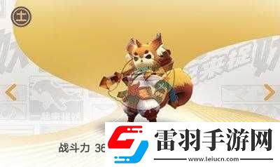 捉妖舒舒鼠技能資質圖鑒概覽