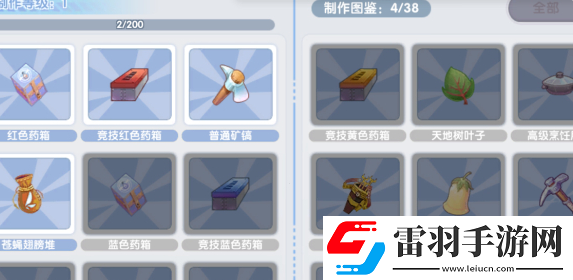 仙境傳說新啟航平民職業選擇建議