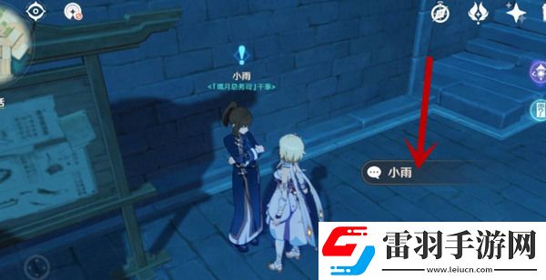 原神聲望系統幾級開啟原神聲望系統領取步驟下載手機版