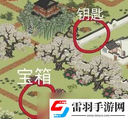 麗娘府邸寶箱位置