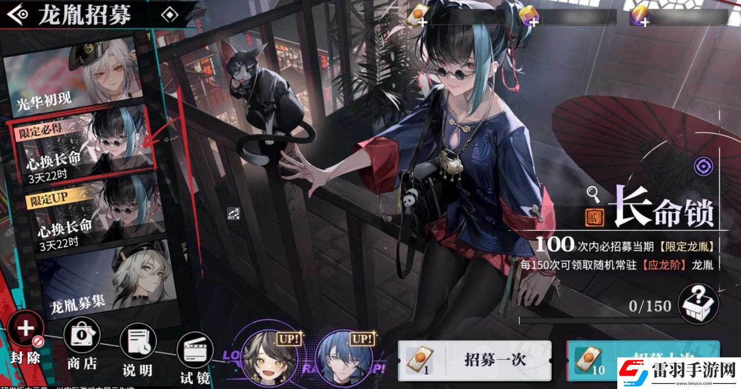 歸龍潮新手卡池封除角色推薦