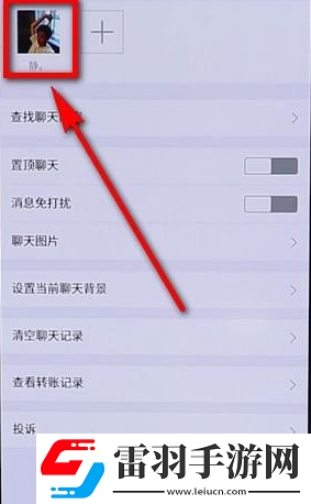螞蟻莊園如何刪除好友