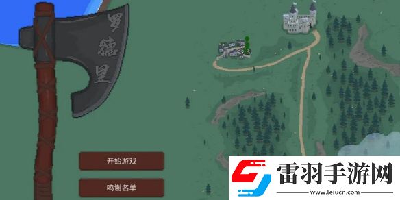 羅德里家庭背景選哪個(gè)好