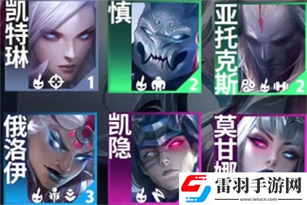 云頂之弈s11幽魂羈絆效果怎么樣