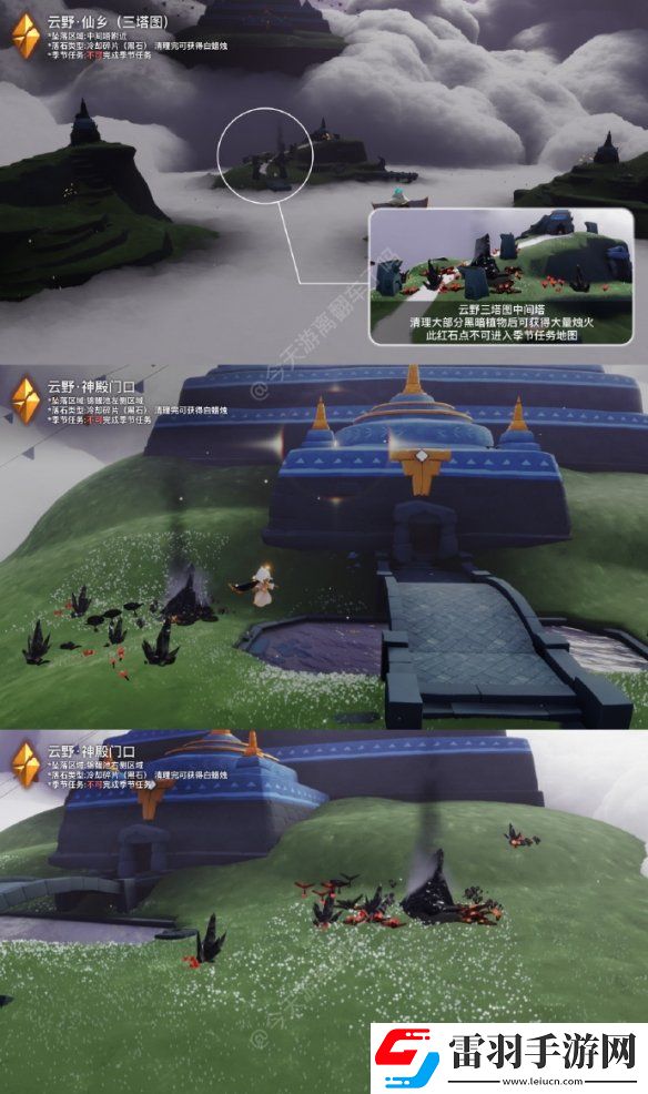 光遇12月28日紅石在哪12.28紅石位置