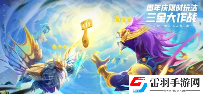 金鏟鏟之戰死亡之蔑適合給誰