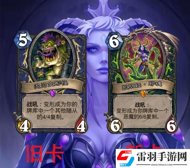 爐石傳說(shuō)奧克蘭特新卡簡(jiǎn)評(píng)
