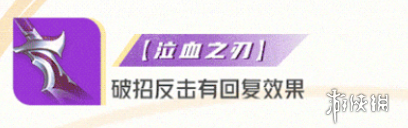 星之破曉云纓出裝搭配