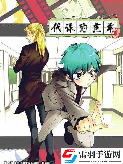 羔羊校園1v2消滅糖果好看嗎