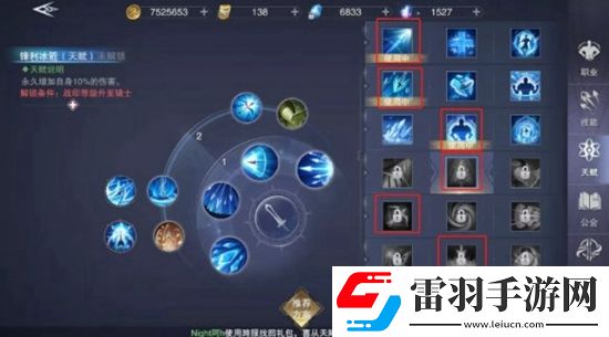 新神魔大陸極地射手怎么樣新神魔大陸極地射手技能天賦介紹