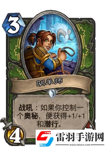 爐石傳說(shuō)奧克蘭特新卡簡(jiǎn)評(píng)