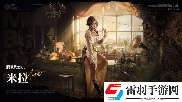 無期迷途米拉技能介紹